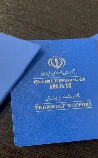 ثبت‌نام گذرنامه زیارتی آغاز شد