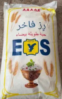 برنج درجه یک ،چای،صابون،روغن
