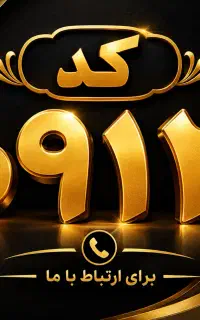 فرش ۱۲۰۰ درعوض سیم کارت