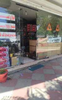 مغازه