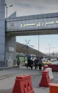 نیاز مند سرمایه
