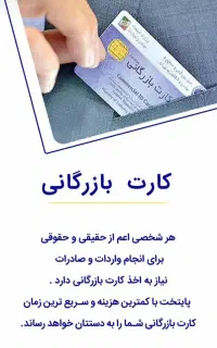 ثبت شرکت.برند.کارت بازرگانی .اخذگرید .توکن