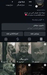 پیج اینستا98k