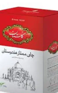 چای گلستان