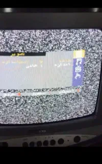 تلویزیون رنگی