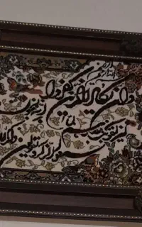 فروش تابلو فرش