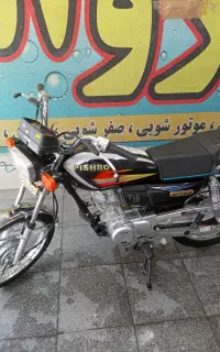 متور سیکلت