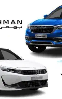 ثبت نوبت تعویض پلاک (الیگودرز)/کافی نت