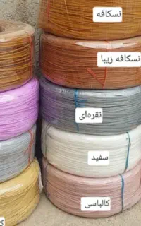 کلاس آموزش سبد بافی