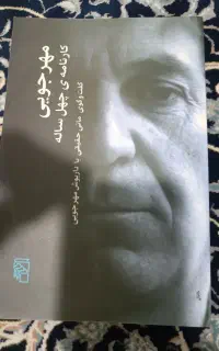 کتاب سینمایی