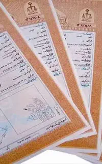 قولنامه‌نویس ملک و خودرو اجاره سند وثیقه زندانی