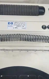 سیمی کتاب