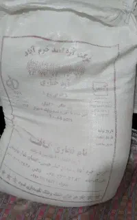 آرد لرستان