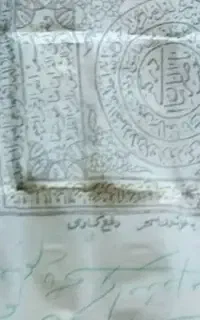 کتاب دعا تضمینی استخاره رایگان