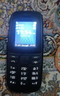 نیاز به پول