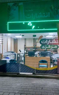 نیرو مجرب جهت کارهای کافی نتی  و کار با سیستم