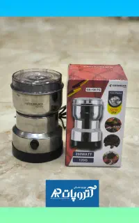 آسیاب برقی قهوه مارک گاستروبلک