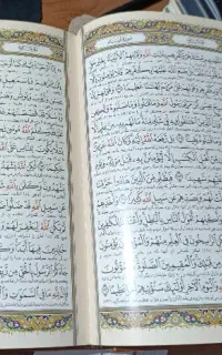 باکس نفیس چرمِ قرآن و کتاب حافظ