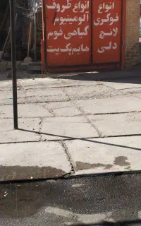 استخدام نیرو جهت کار‌در‌انبار‌ظروف‌یکبار‌مصرف