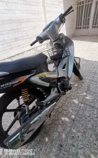 بیکلاچ تمیز