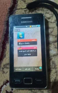 گوشی لمسی سامسونگ GT-55263