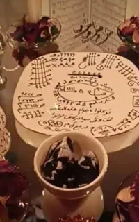 دعا کتاب و ابجد