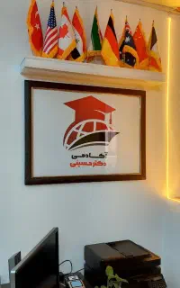 دوره تربیت مدرس TTC