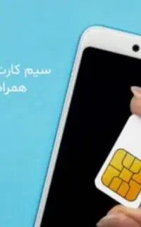 سیمکارت 6510*946*0913