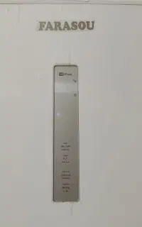 یخچال فراسو