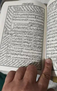سرکتاب'گشایش 'استخاره