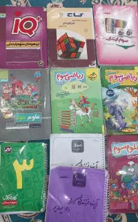 کتاب پایه سوم کمک آموزشی