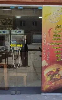 اجاره کامل کافه ، فست فود با کلیه وسایل