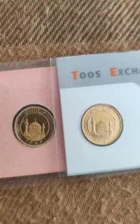 ربع سکه ۸۶