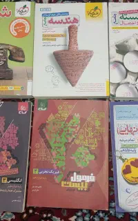 کتاب تست، فرمول بیست یازدهم و دوازدهم جزوه
