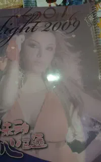 مجله خارجی مدل مو و لباس
