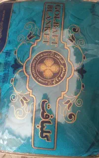پتو  زیر گوشی و.   روزیر گوشی وبالشت