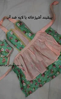 پیشبند و دستکش اشپزخانه