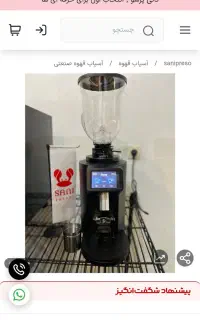 HOME  E2000 اسیاب قهوه