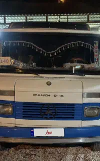 مینی بوس مدل ۷۱