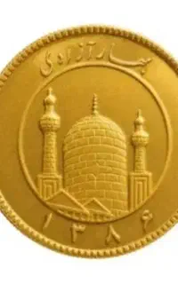 ۴گرم طلا