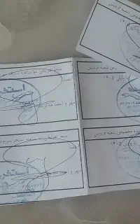 بلیط استخر