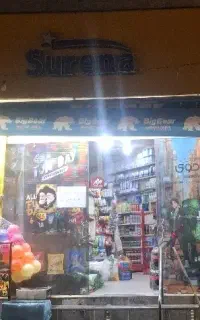 استخدام‌ در فروشگاه مواد غذایی