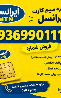 کارکرده بدون زنگ خور