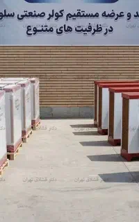 فروش کولر صنعتی سلولزی - ظرفیت ۲۵ تا ۶۵ هزار BTU