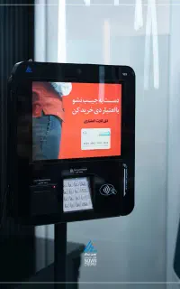 دستگاه کش لس / کارتخوان / عابربانک