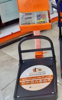 ترازو سالم نو