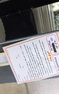 هود برند اریس مدل H303s نونو