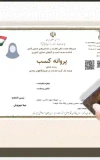خدمات