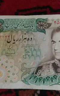 100000ده هزارریال قدیمی