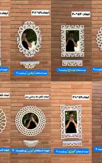 آینه شلف PVC طاقچه دار ضد آب سرویس بهداشتی شلفیران